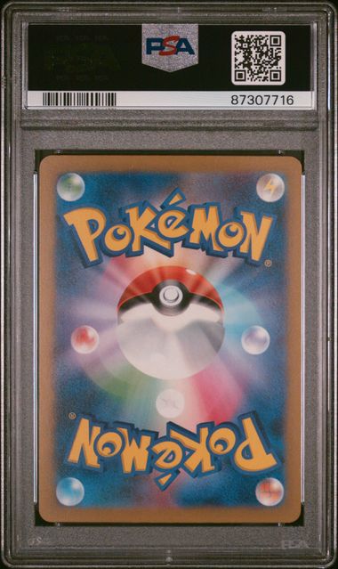 Nidoran #032 Pokémon TCG Japanese Reverse Holo PSA 10 Gem Mint – photo 2 of 2
