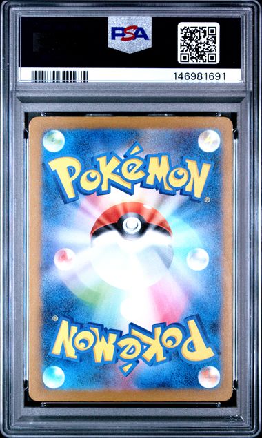 Gardevoir ex #226 2025 M2a Japanese Pokémon TCG PSA 10 GEM MT – photo 2 of 2