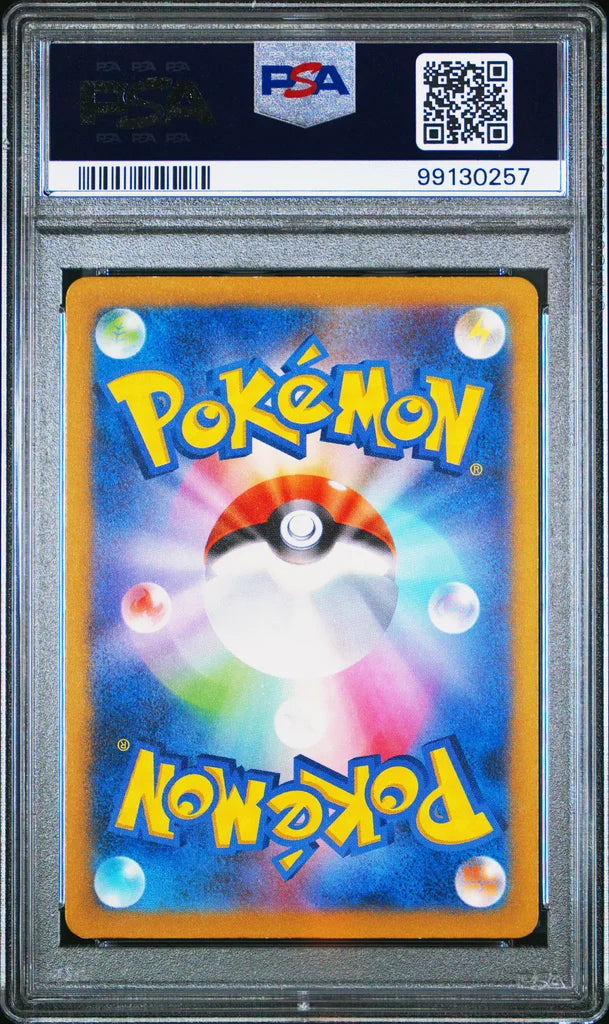 Scizor 116/108 Japanese Art Rare PSA 10 Gem Mint TCG Card – photo 2 of 2