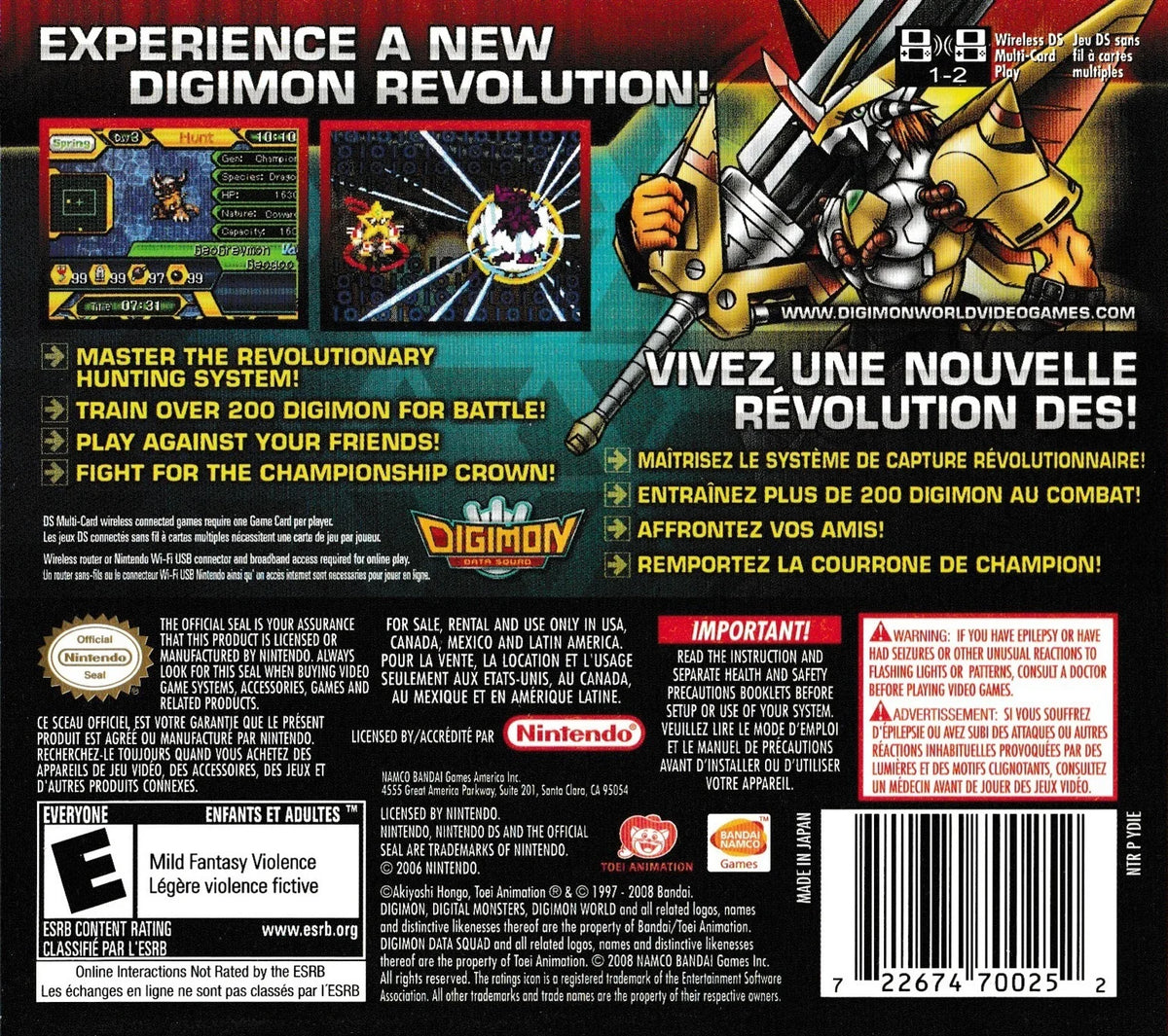 Digimon World Championship for Nintendo DS – photo 6 of 6
