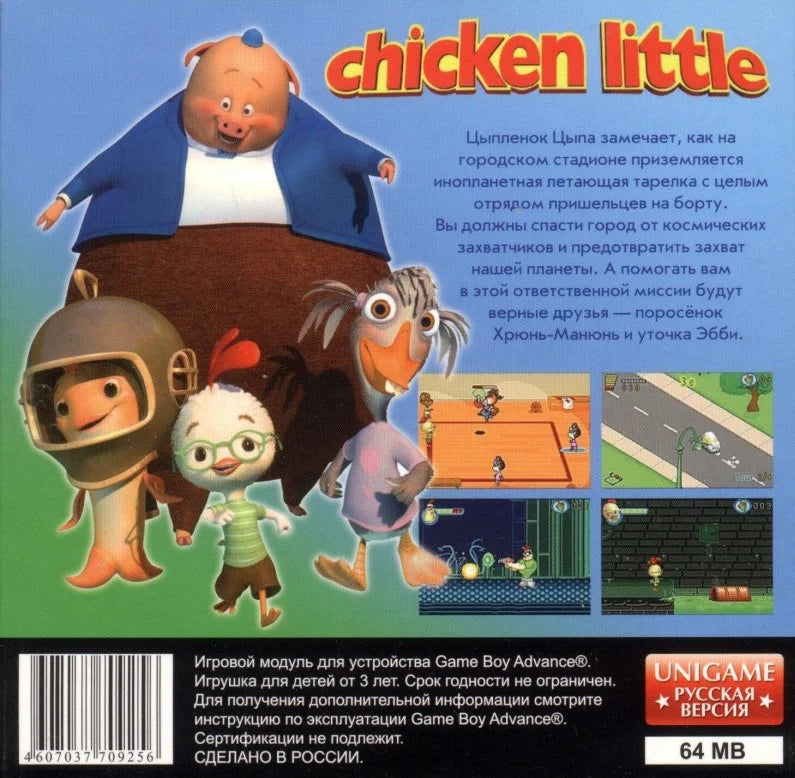 Disney's Chicken Little - Game Boy Advance - Original Cartridge – photo 5 of 5
