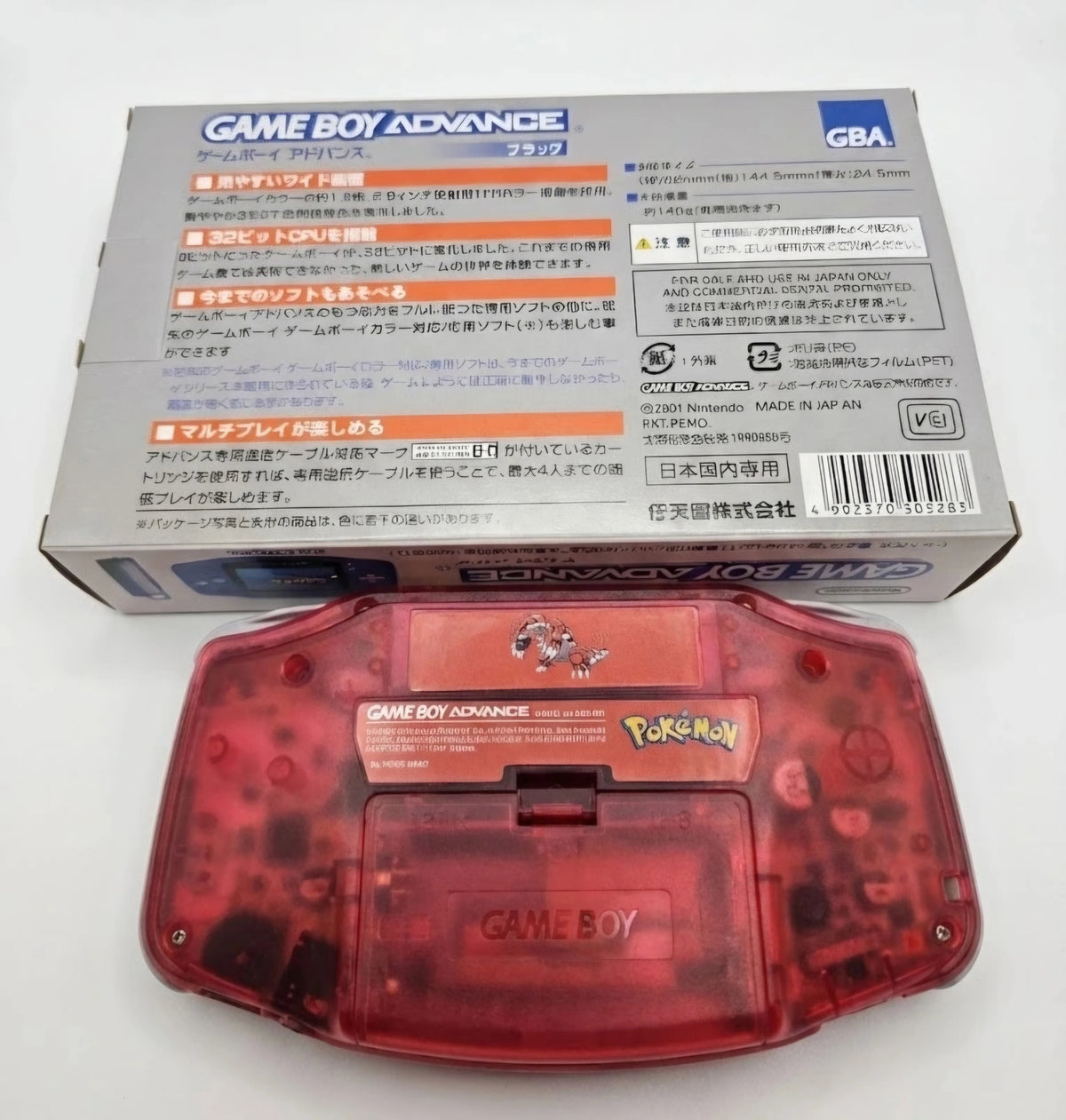 Groudon Themed Game Boy Advance Console with IPS Display – photo 4 of 5