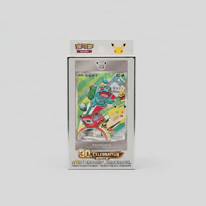 Pokémon TCG: 30th Anniversary Special Art Collection Vol.1 Simplified Chinese – photo 2 of 9
