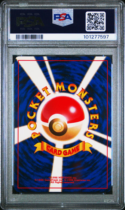 Lt. Surge's Fearow No. 022 1998 Japanese Gym Holo PSA 9 Mint – photo 2 of 3