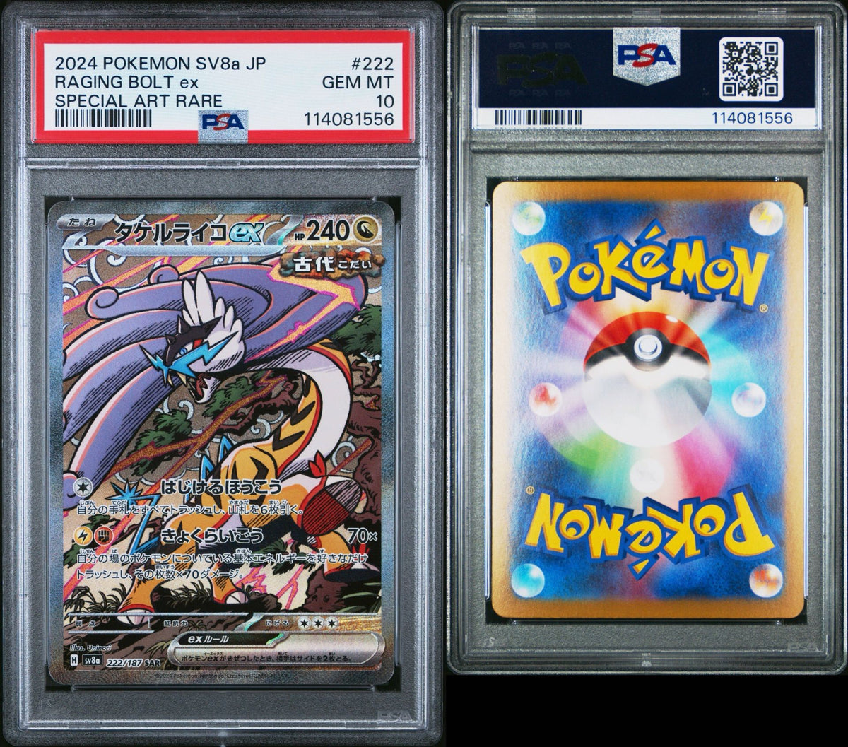 Raging Bolt ex 222/187 SAR Terastal Festival PSA 10 Gem Mint – front view