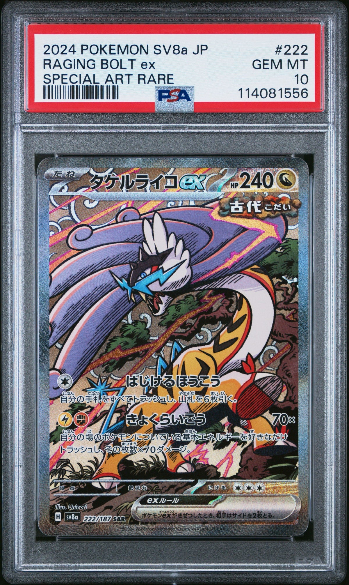 Raging Bolt ex 222/187 SAR Terastal Festival PSA 10 Gem Mint – photo 2 of 3