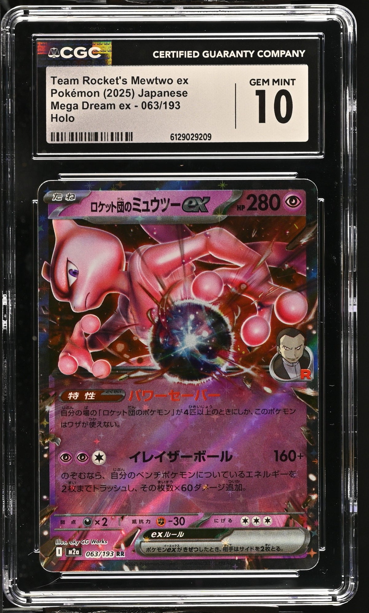 Team Rocket's Mewtwo ex 063/193 Japanese CGC 10 Gem Mint – front view