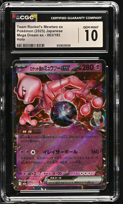 Team Rocket's Mewtwo ex 063/193 Japanese CGC 10 Gem Mint – front view