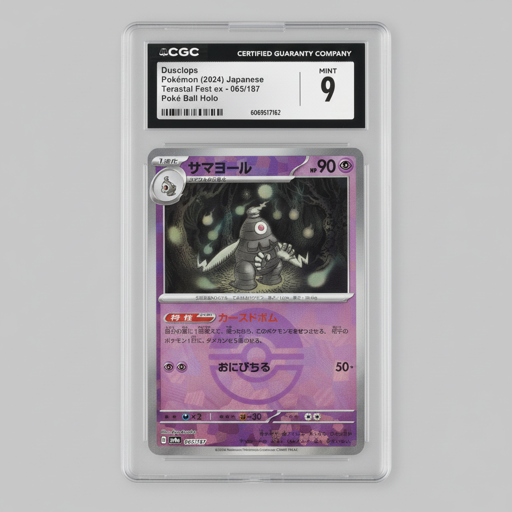 Dusclops 065/187 2024 Terastal Fest ex CGC Mint 9 Japanese TCG – front view