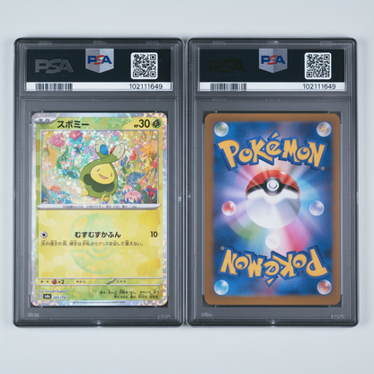 Budew 001/187 MB RH 2024 Japanese Pokémon SV8a Terastal Festival PSA 9 – photo 3 of 3