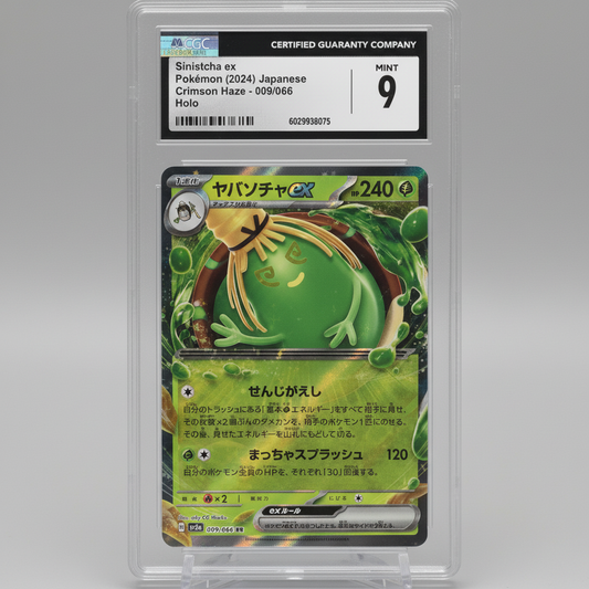 Sinistcha ex 009/066 Pokémon Japanese Crimson Haze CGC 9 Mint – front view