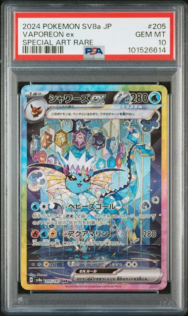 Vaporeon ex 205 SV8a Japanese Special Art Rare PSA 10 GEM MT – front view