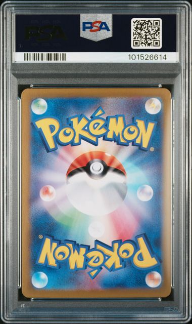 Vaporeon ex 205 SV8a Japanese Special Art Rare PSA 10 GEM MT – photo 2 of 2