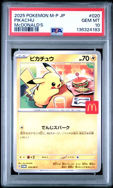 Pikachu #020 Japanese McDonald's Promo TCG Card PSA 10 – front view