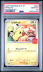 Pikachu #020 Japanese McDonald's Promo TCG Card PSA 10 – front view