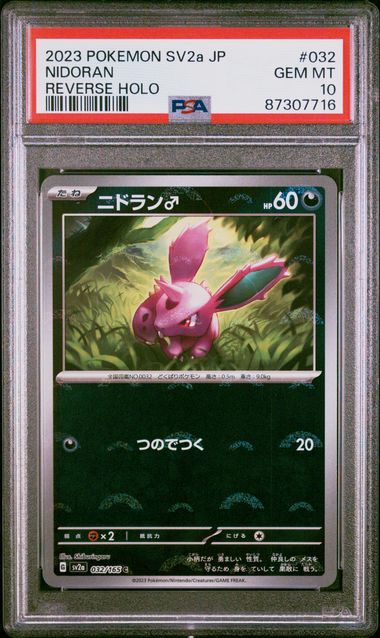 Nidoran #032 Pokémon TCG Japanese Reverse Holo PSA 10 Gem Mint – front view
