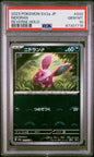 Nidoran #032 Pokémon TCG Japanese Reverse Holo PSA 10 Gem Mint – front view