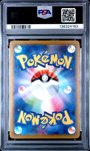 Pikachu #020 Japanese McDonald's Promo TCG Card PSA 10 – photo 2 of 2