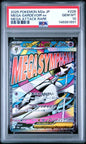 Gardevoir ex #226 2025 M2a Japanese Pokémon TCG PSA 10 GEM MT – front view