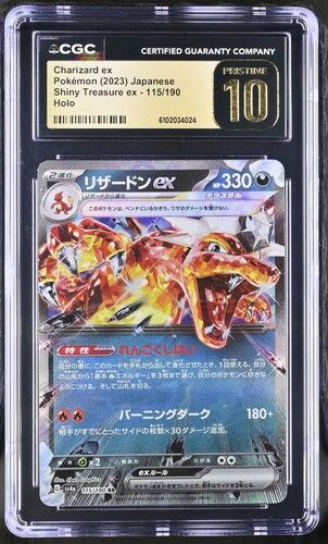 Charizard ex 115/190 Shiny Treasure ex Japanese TCG CGC 10 Pristine – front view