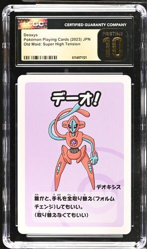 Deoxys 2023 JPN Pokémon Playing Cards Super High Tension CGC 10 – front view