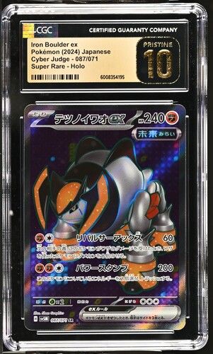 Iron Boulder ex 087/071 2024 Cyber Judge Japanese TCG CGC 10 Pristine – front view