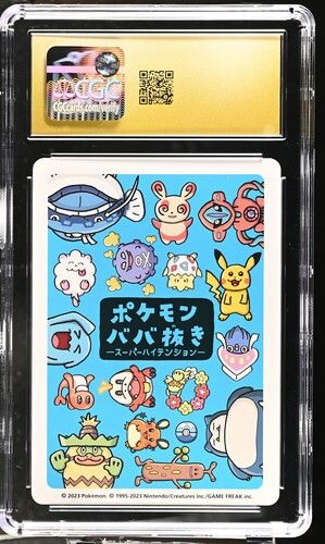 Deoxys 2023 JPN Pokémon Playing Cards Super High Tension CGC 10 – photo 2 of 2