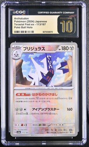 Archaludon 113/187 2024 Terastal Fest ex Japanese CGC 10 Pristine – front view