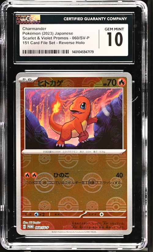 Charmander 060/SV-P Japanese Promo 2023 TCG - CGC 10 GEM MINT – front view
