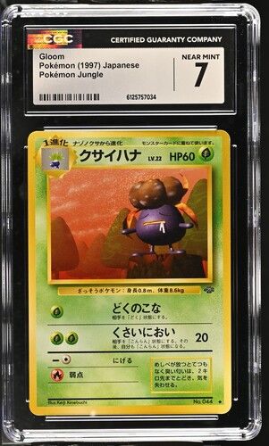 Gloom 1997 Japanese Pokémon Jungle CGC 7 Trading Card – front view