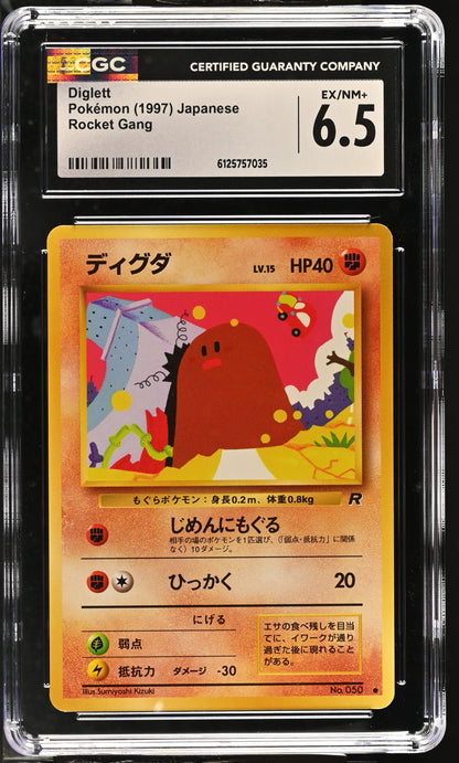 Diglett 1997 Japanese Rocket Gang CGC 6.5 EX/NM+ Trading Card – front view