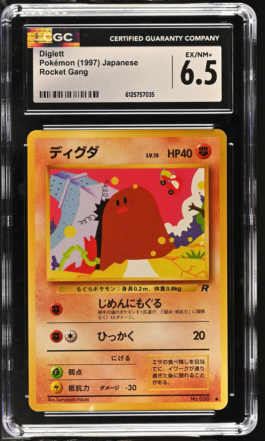 Diglett 1997 Japanese Rocket Gang CGC 6.5 EX/NM+ Trading Card – front view