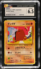 Diglett 1997 Japanese Rocket Gang CGC 6.5 EX/NM+ Trading Card – front view