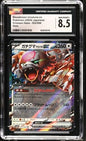 Bloodmoon Ursaluna ex 052/066 Crimson Haze Japanese TCG CGC 8.5 – front view
