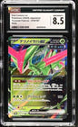 Iron Leaves ex 016/187 Pokémon TCG Japanese Terastal Fest ex CGC 8.5 – front view