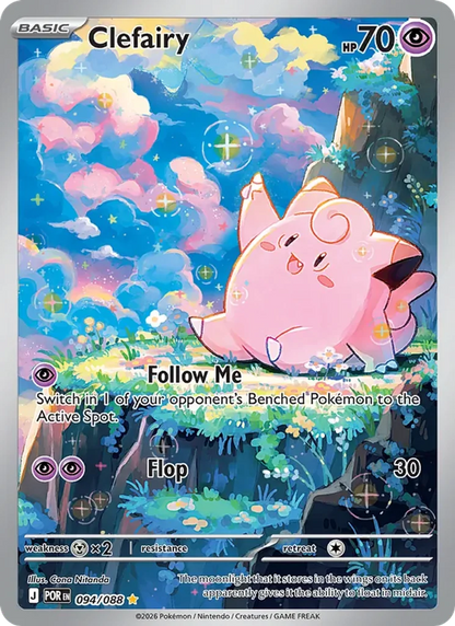 Clefairy 094/88 Illustration Rare Pokémon Trading Card Near Mint – photo 3 of 3