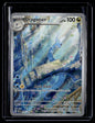 Dragonair 181/165 Pokémon TCG 151 Illustration Rare Near Mint – front view