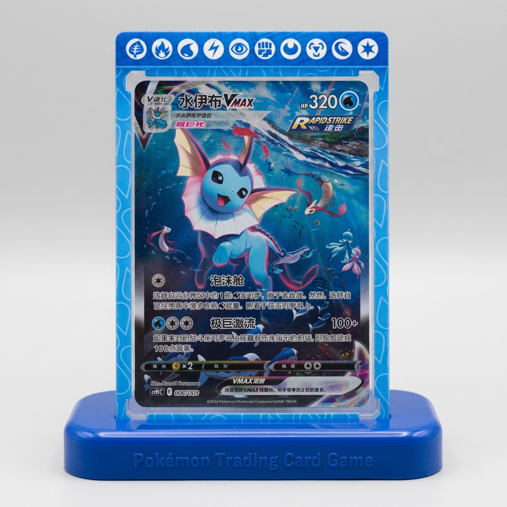 Vaporeon VMAX Chinese Promo 006/009 Near Mint with Display Stand – front view