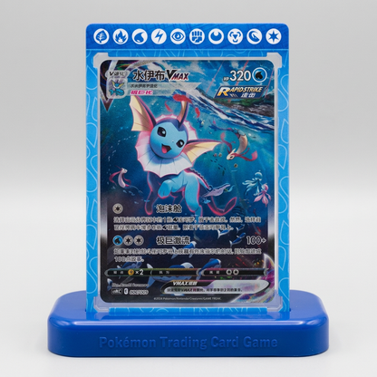 Vaporeon VMAX Chinese Promo 006/009 Near Mint with Display Stand – front view