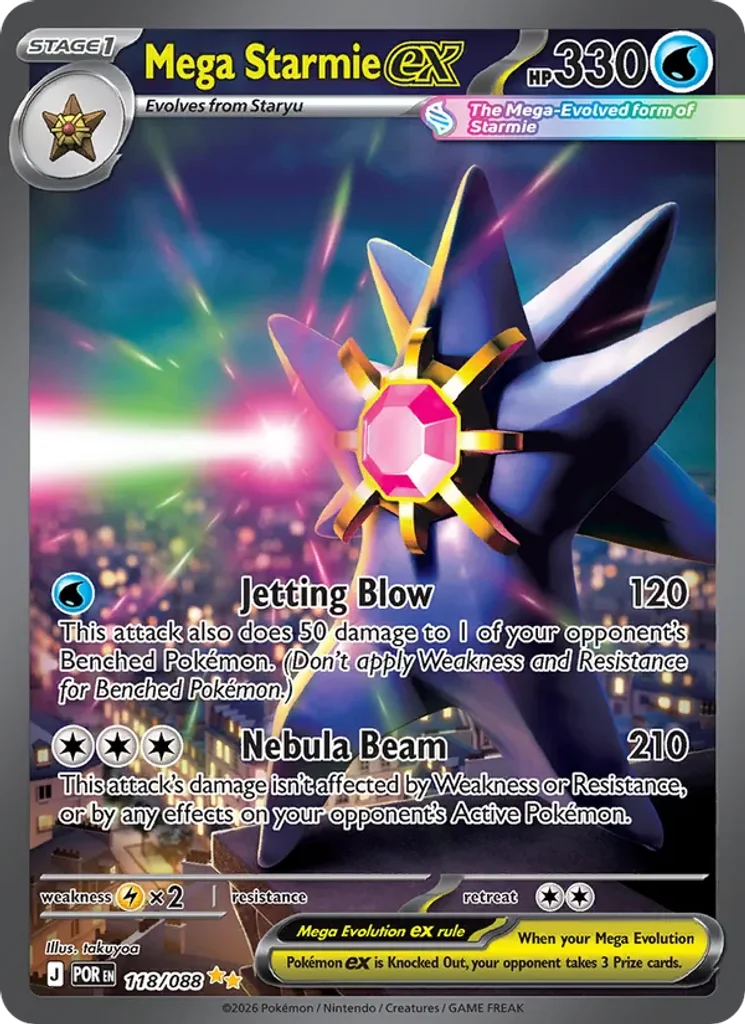 Mega Starmie ex 118/88 Perfect Order Special Illustration Rare TCG – photo 3 of 3