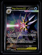 Mega Starmie ex 118/88 Perfect Order Special Illustration Rare TCG – front view