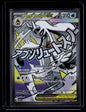 Mega Froslass ex 265/217 Ascended Heroes Pokémon TCG Near Mint – front view