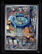 Squirtle #148/142 Stellar Crown Illustration Rare Near Mint – front view