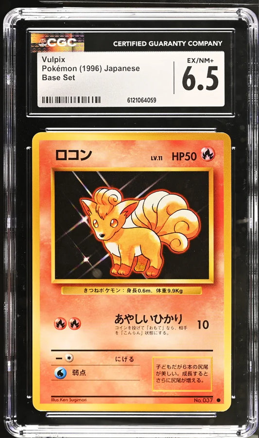 Vulpix 1996 Japanese Base Set CGC 6.5 EX/NM+ Pokémon TCG Card – front view