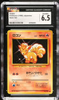 Vulpix 1996 Japanese Base Set CGC 6.5 EX/NM+ Pokémon TCG Card – front view