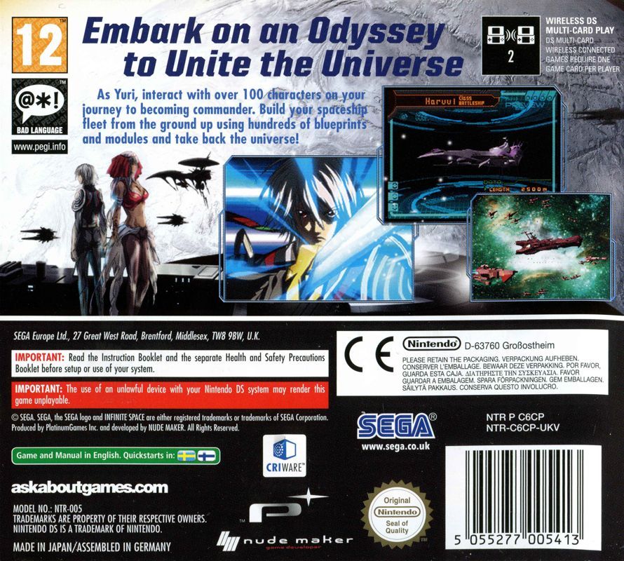 Infinite Space for Nintendo DS – photo 4 of 6