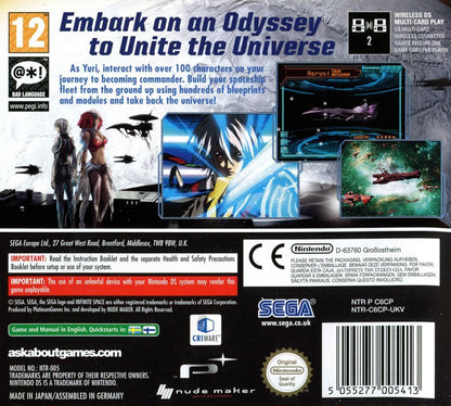 Infinite Space for Nintendo DS – photo 4 of 6