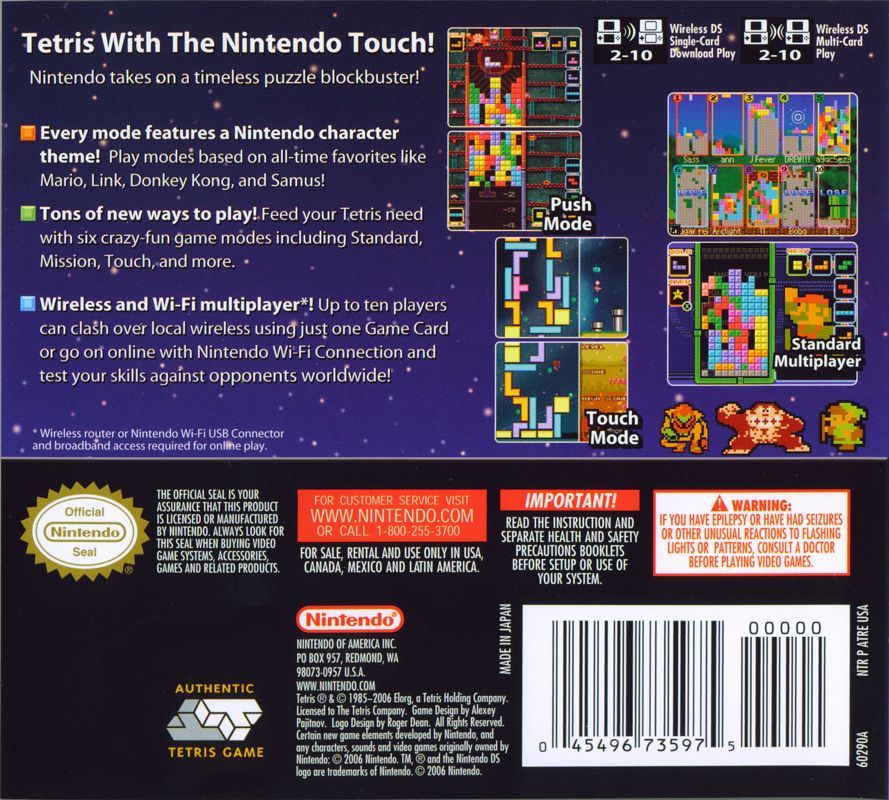 Tetris for Nintendo DS – photo 5 of 7