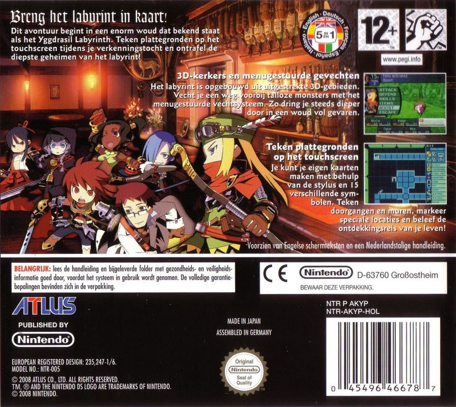 Etrian Odyssey for Nintendo DS – photo 4 of 4