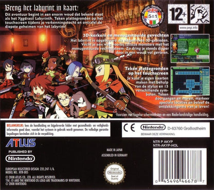 Etrian Odyssey for Nintendo DS – photo 4 of 4